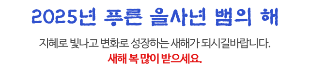 산신장군당_